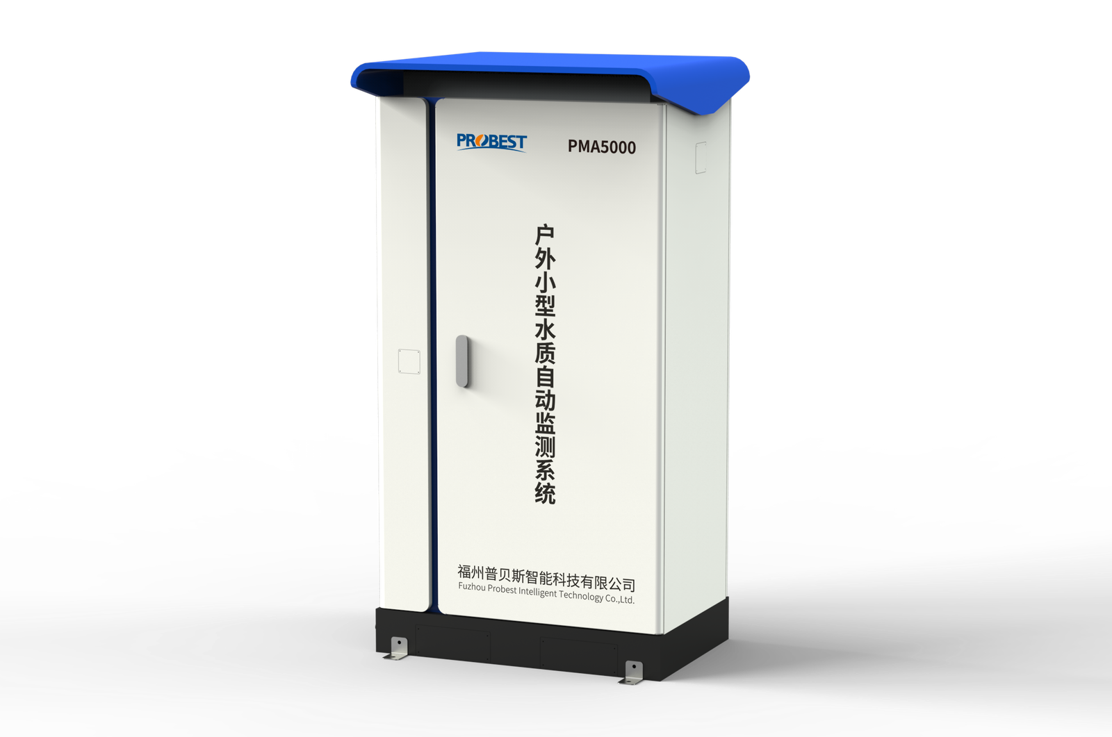 Outdoor compact automatic water quality monitoring system